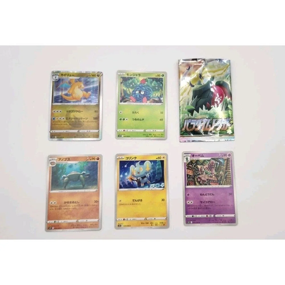 2022 Pokémon Japanese Only Sword And Sheild Paradigm Trigger Cards One HOLO